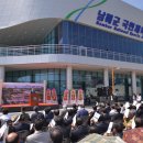 남해군국민체육센터 창원일보