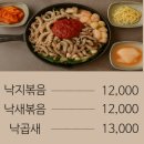 명품물회 송도점 네이버블로그