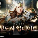 성도사 지디넷코리아