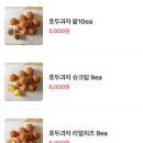 하르당경기광주