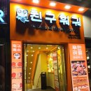 CU 서울대파인점 | 서울대입구 훠궈 맛집 가성비 퀄리티 좋은 무한리필 친구훠궈 솔직 후기