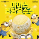 초당