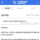 대한민국PC카페 이미지