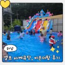 하남역사박물관 화장실(3층) | 수영장이 있는 하남 비욘더팜 내돈내산 후기｜아이와 가기 좋은 당일 글램핑 셀프 바베큐장