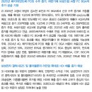 코리아써키트 : 2025년 다시 비상(飛上)! 이미지