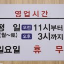 동곡집 이미지