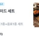 1인피자탐나미니박스 이미지