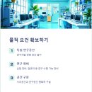 학사 행정사 사무소 이미지