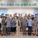 광주광역시 교육청 파이낸셜뉴스