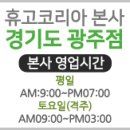 평창 ＜용골 송어와 캠핑＞ 이미지