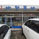 바당동네 이미지