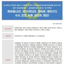 대원글로벌