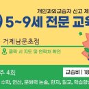 아소비부산거제남문초점