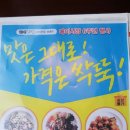메이시앙