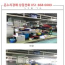 달맞이길62번길 이미지