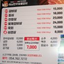 워낭숯불갈비