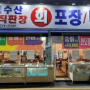 태극수산 네이버블로그