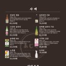 아지쿠라