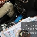 와이덱스보청기 인천구월센터 이미지