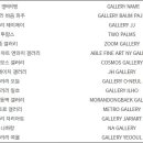 제이에이치에이블 이미지