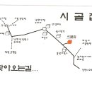 남한산성내 음식점 "시골집" 약도 이미지