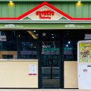 아웃백 딜리버리세종점 이미지