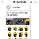 제이지에디션