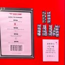 티원 베이스캠프(T1 BASE CAMP) 이미지