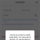 아이사랑어린이집 이미지