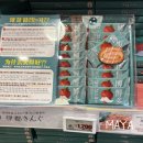 푸치하우스 | 후쿠오카 텐진 돈키호테 추천 vs 비추천 리스트! (면세 꿀팁 &amp; 방문 시간대)