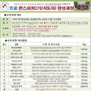 펀행복문화원 이미지