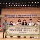 푸른교육 파이낸셜뉴스