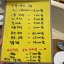 스시자양