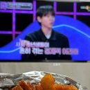 큰집닭강정 송탄점 이미지