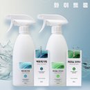 제은타일 | 백화제거제 효과 인증! 상담까지 받으면 더 빠르게 제거됩니다