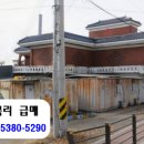 안성명품공인중개사사무소 이미지