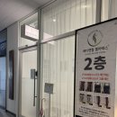 동대구역치안센터 | (대구/동구) 메디앤컬필라테스 동대구점 솔직후기