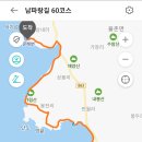 2022년 송년도보 및 호남방운영회의 (12월31일,토) 이미지