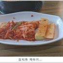 한경화설렁탕 티스토리