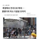 전국 대부분 폭염경보--당분간 폭염에 열대야-붙볕더위 다음달 초까지 이미지