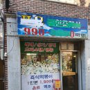 복덕방공인중개사사무소 이미지