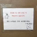 천마약품 | 대전 탄방동 천마하이파이브 강습 후기 리모델링