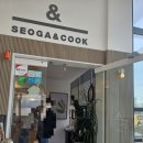 서가앤쿡수완점 이미지