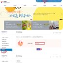 2023년 노인자원봉사 활성화 지원사업 봉사자 회원코드(연번) , VMS 관련 안내 이미지