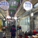 대성국밥 네이버블로그