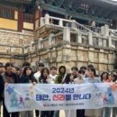 충청남도 태안군청소년수련관 이미지