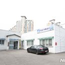증평군 보건복지타운 이미지