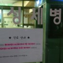 박샘소아과청소년과의원 네이버블로그