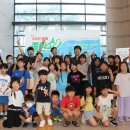 GS EPS(주)