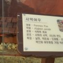 인천대공원역 이미지